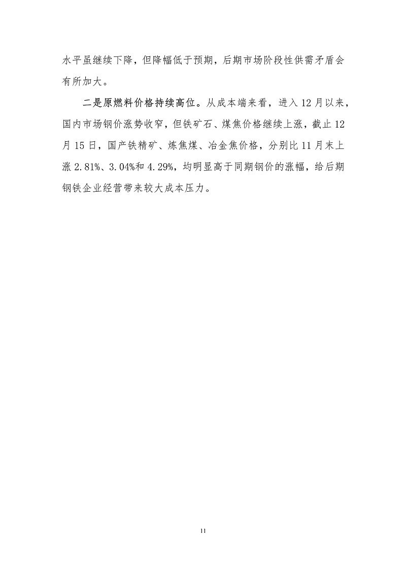 https://www.chinaisa.org.cn/gxportalFile/image/2023/12/21/1703145247196013806.jpg